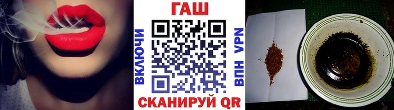 Названия наркотиков Светлогорск Метамфетамин Cocaine Меф Канабис ГАШИШ