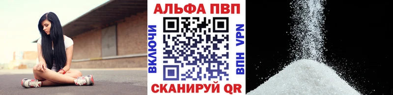 Alpha-PVP СК КРИС  где продают   даркнет как зайти  Светлогорск 