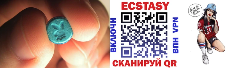 Ecstasy 99%  Светлогорск 
