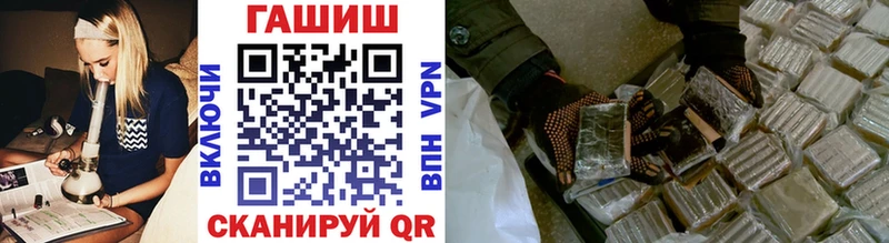 сколько стоит сайты даркнета наркотические препараты ГАШ убойный Светлогорск