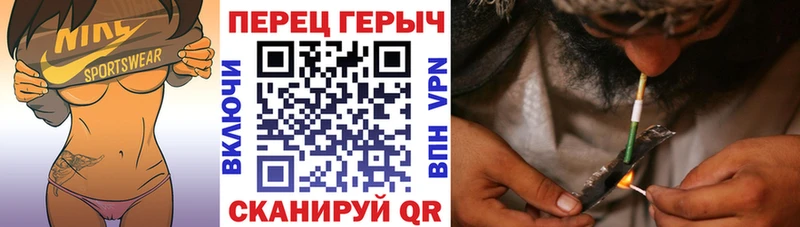 ГЕРОИН герыч  Светлогорск 