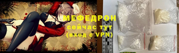 МДПВ Армянск