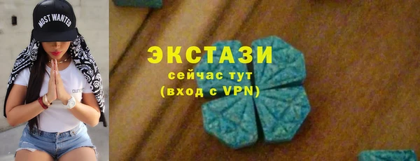 кристаллы Арсеньев