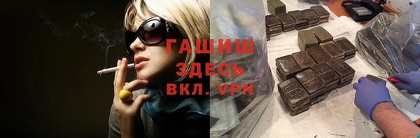 кристаллы Арсеньев