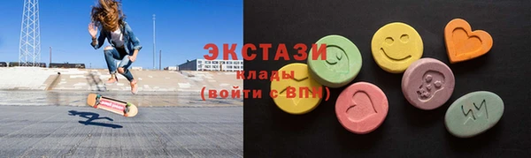 мефедрон мука Рославль