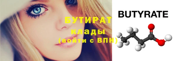 спайс Аркадак