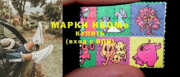 кристаллы Арсеньев