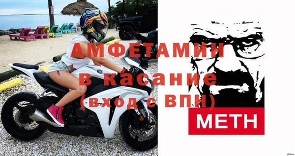кристаллы Арсеньев