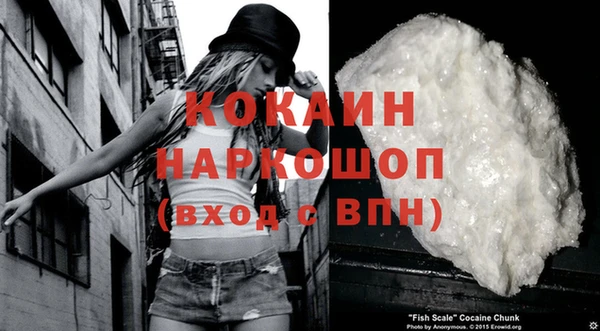 кристаллы Арсеньев