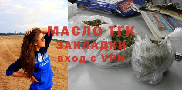 кристаллы Арсеньев