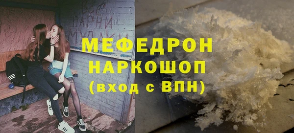 МДПВ Армянск