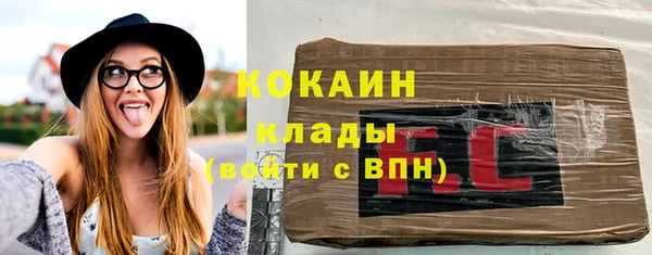 спайс Аркадак