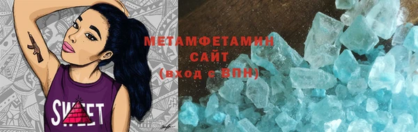 кристаллы Арсеньев