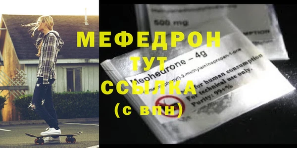 кристаллы Арсеньев