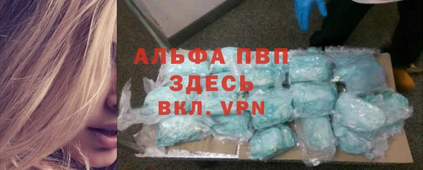 кристаллы Арсеньев