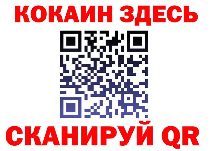 ГЕРОИН VHQ зеркало darknet KRAKEN Светлогорск