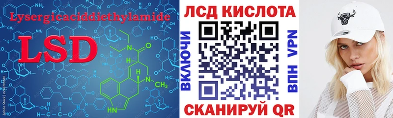 ЛСД экстази ecstasy  блэк спрут как войти  Светлогорск 