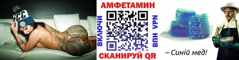 Метамфетамин витя наркота Светлогорск