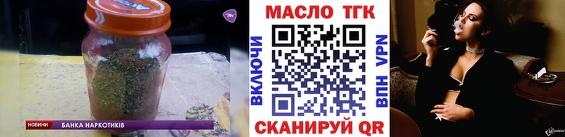 это клад Светлогорск ТГК гашишное масло